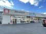 ドラックストア　ウエルシアさいたま原山店（ドラッグストア）まで1917m