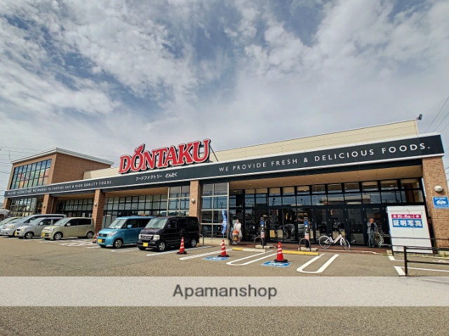 スーパー　どんたく西南部店（スーパー）まで1839m