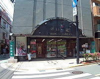 ドラックストア　佐野薬局（ドラッグストア）まで353m