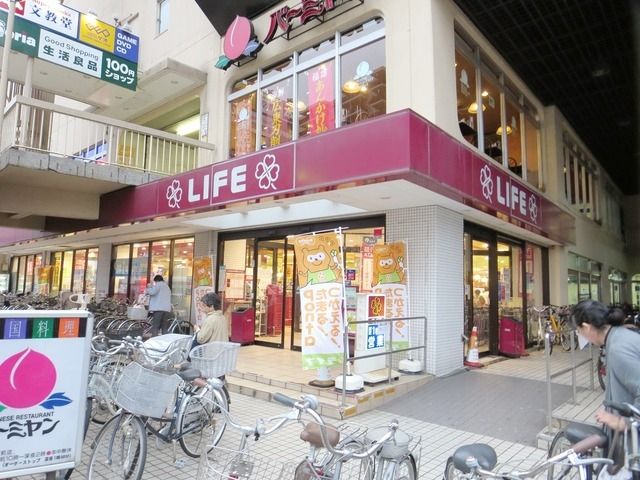 スーパー　ライフ向ヶ丘遊園店（スーパー）まで477m