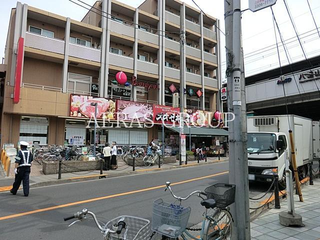 スーパー　スーパーオオゼキ八幡山店（スーパー）まで338m