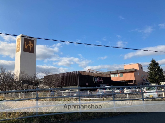 その他　湯の郷絢ほのか（その他）まで174m