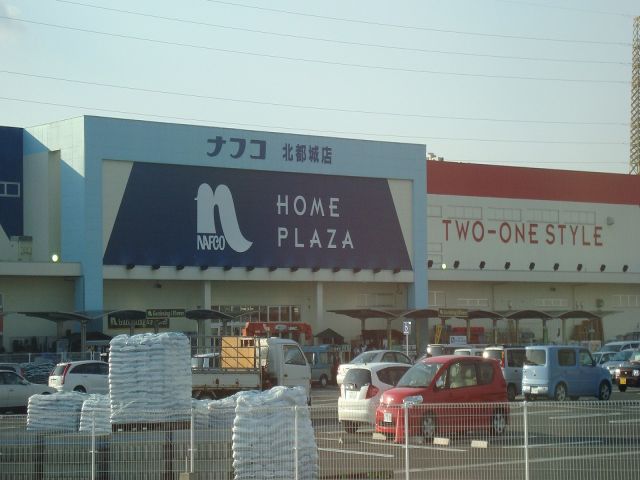 その他　ホームプラザナフコ佐土原店（その他）まで622m