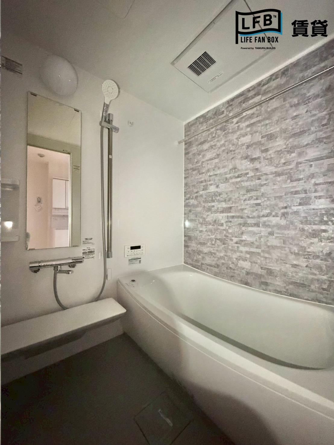 バス・シャワールーム