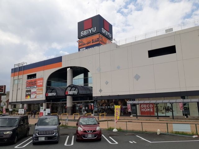 スーパー　西友岡崎店（スーパー）まで550m