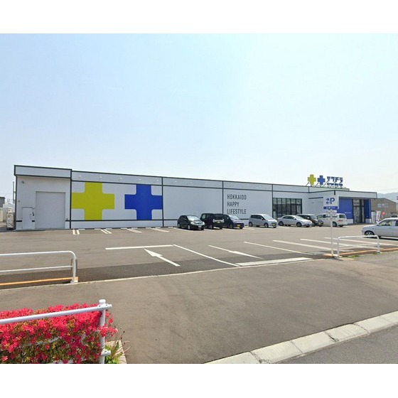 ドラックストア　サツドラ函館高盛店（ドラッグストア）まで374m