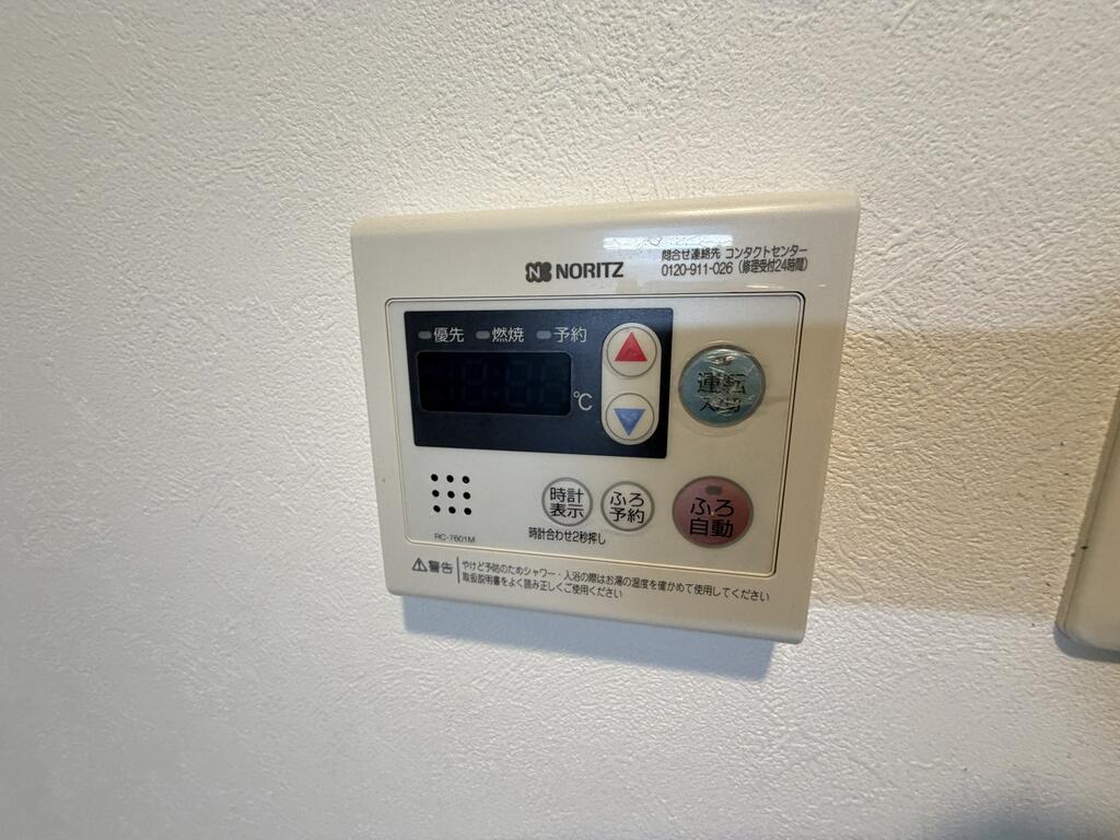 その他設備　※同建物別部屋写真です。ご参考下さい。