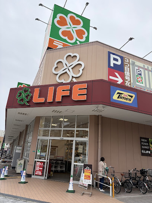 スーパー　ライフ塩草店（スーパー）まで300m