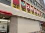 ドラックストア　スギドラッグ 本山店（ドラッグストア）まで409m
