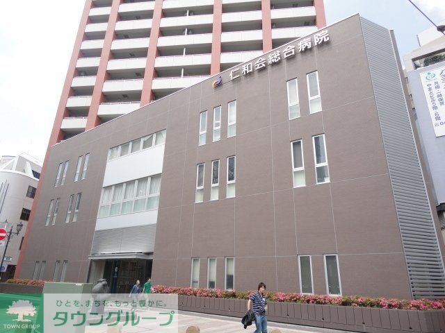 病院　仁和会総合病院（病院）まで2019m