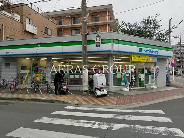 コンビニ　ファミリーマート 国立北一丁目店（コンビニ）まで104m