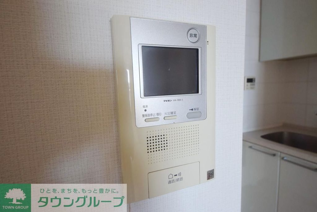 セキュリティ　設備