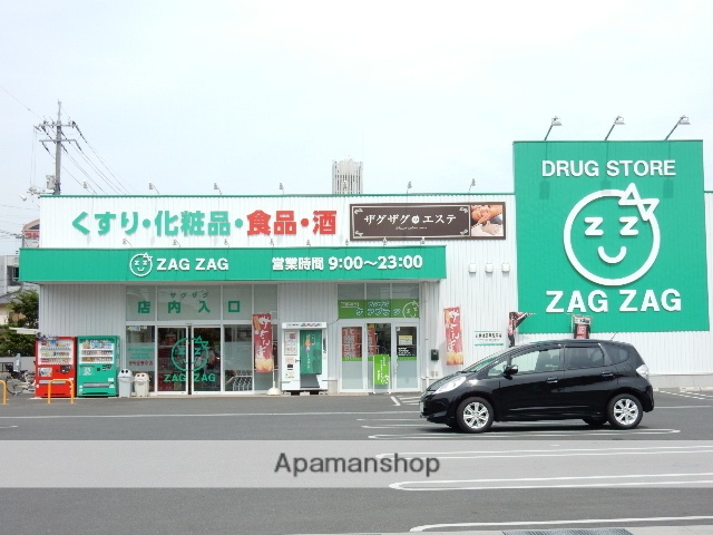 ドラックストア　ザグザグ／西古松店（ドラッグストア）まで400m