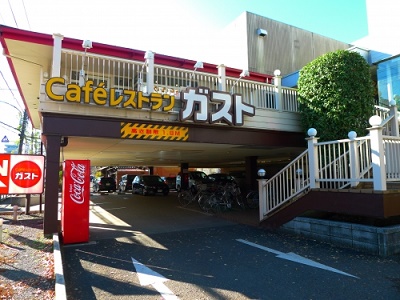 その他　ガスト調布店（その他）まで318m