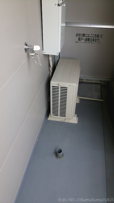 その他　洗濯機置場