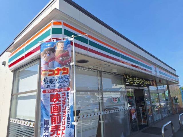コンビニ　セブン-イレブン 日野南平７丁目店（コンビニ）まで742m