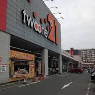 ホームセンター　カーマホームセンター21 熱田店（ホームセンター）まで1549m