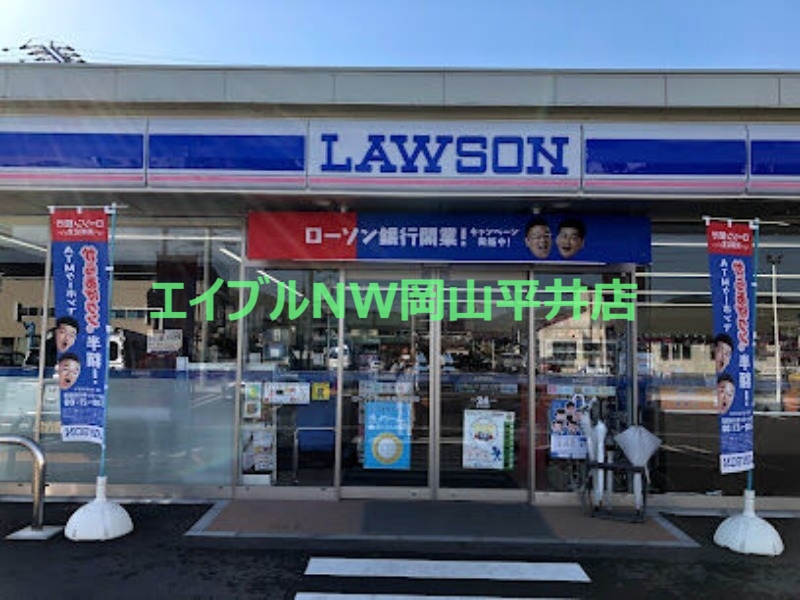 コンビニ　ローソン岡山高島新屋敷店（コンビニ）まで569m
