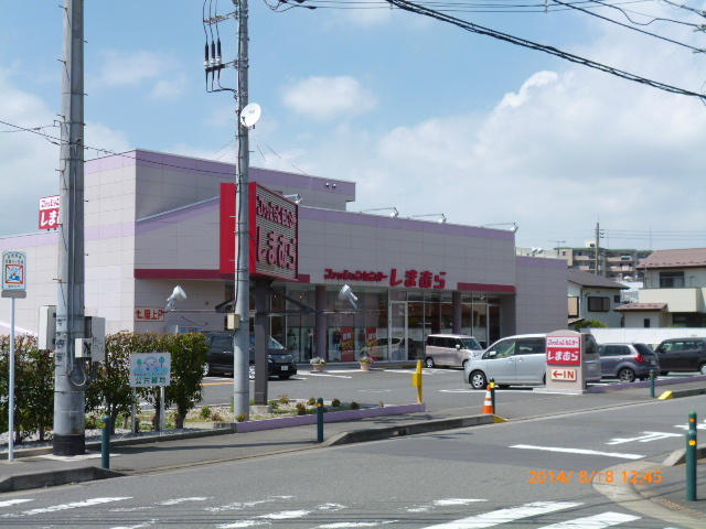 その他　ファッションセンターしまむらかしわ台店（その他）まで240m