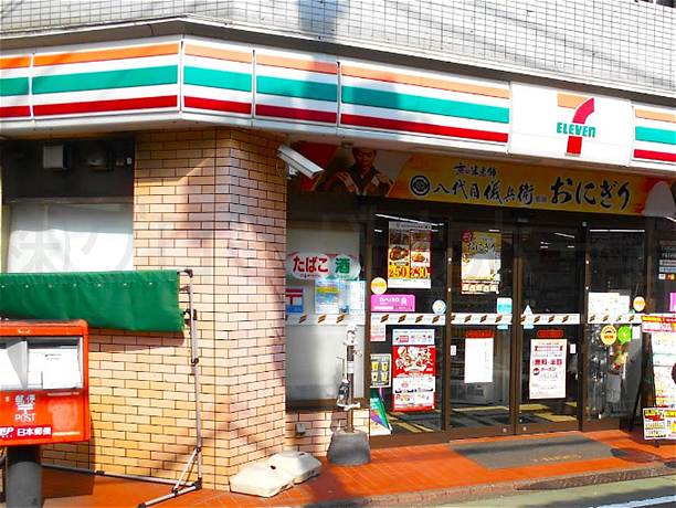 コンビニ　セブンイレブン大田区北馬込店（コンビニ）まで340m