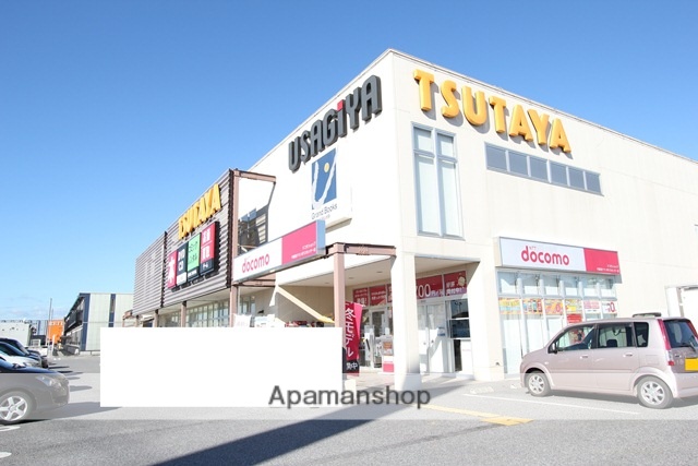 レンタルビデオ　TSUTAYA宇都宮テクノ店（レンタルビデオ）まで1417m