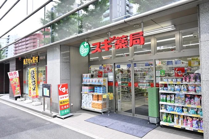 ドラックストア　スギ薬局小石川1丁目店（ドラッグストア）まで1034m