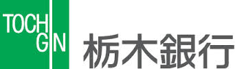 銀行　株式会社栃木銀行 陽南支店（銀行）まで486m