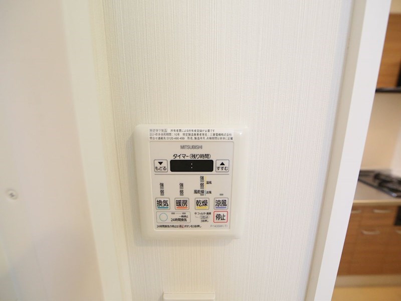 その他設備　浴室暖房乾燥機付き