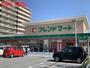 スーパー　フレンドマート尼崎水堂店（スーパー）まで1104m