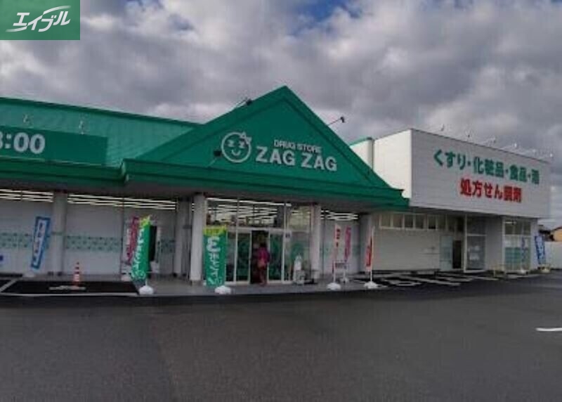 ドラックストア　ザグザグ小山店（ドラッグストア）まで446m