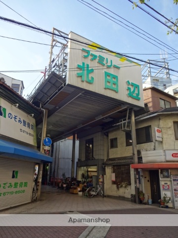 その他　北田辺商店街（その他）まで378m