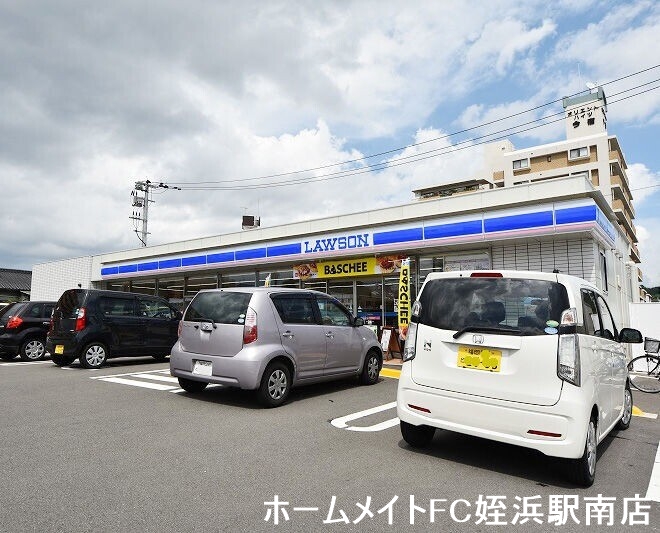 コンビニ　ローソン今宿東二丁目店（コンビニ）まで270m