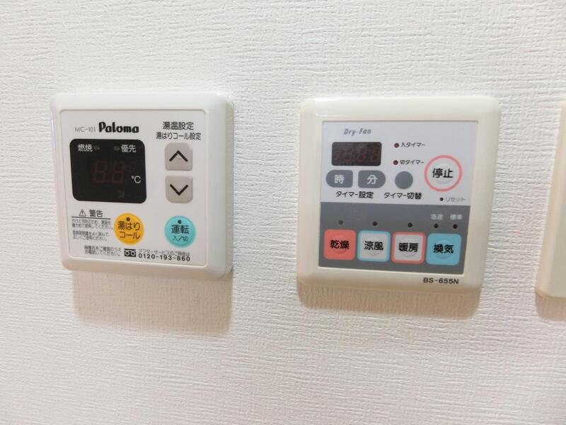 その他設備　浴室乾燥