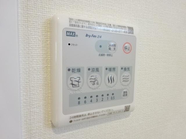 その他設備　図面と現状に相違がある場合には現状を優先