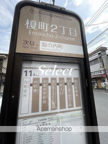 その他　榎町２（その他）まで109m