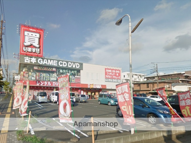 その他　ドラマ淵野辺店（その他）まで286m