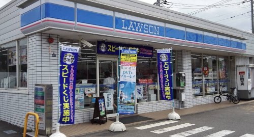 コンビニ　ローソン さいたま八王子三丁目店（コンビニ）まで252m