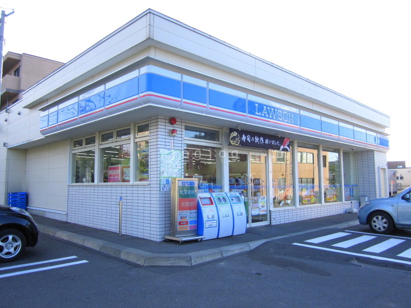 コンビニ　ローソン札幌美しが丘1条店（コンビニ）まで256m