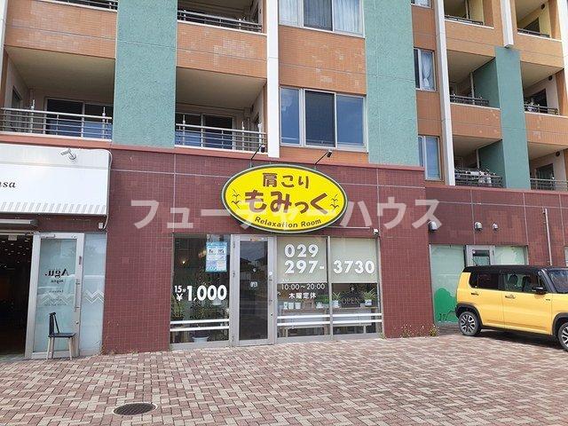 その他　肩こり　もみっくまで360m