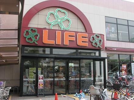 スーパー　ライフ大森南店（スーパー）まで340m