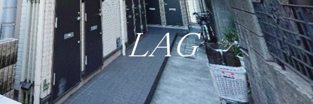 その他共有部分　共用階段です。