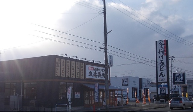 飲食店　丸亀製麺　北上店（飲食店）まで800m