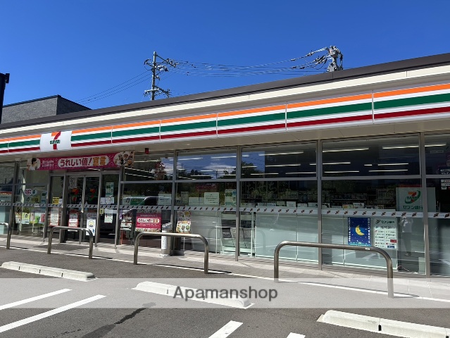 コンビニ　セブンイレブン（コンビニ）まで367m