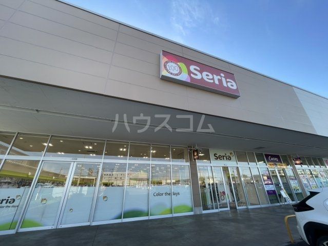 その他　Seria ヤオコー太田小舞木店（その他）まで612m