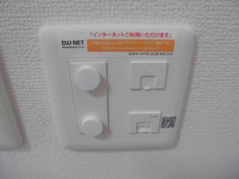 その他設備　図面と現状に相違がある場合には現状を優先