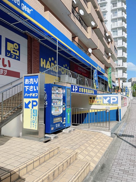 その他　ハードオフ 覚王山店（その他）まで509m