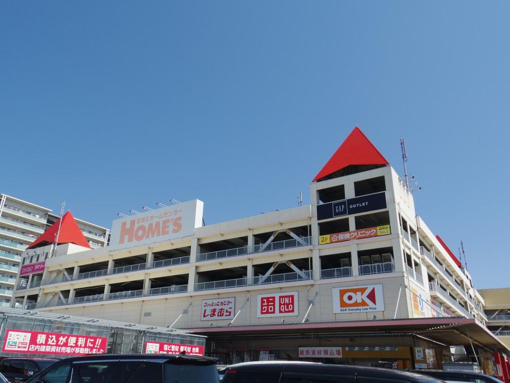 ホームセンター　島忠ホームズ葛西店（ホームセンター）まで2390m