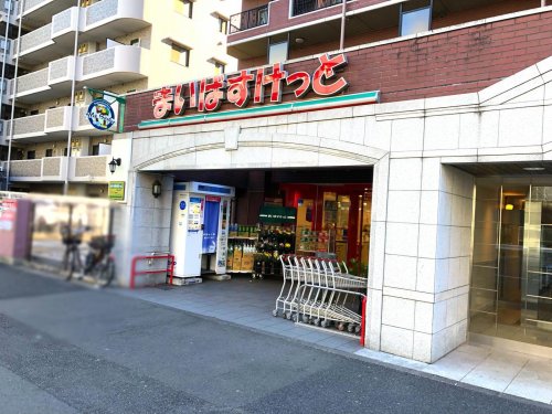 スーパー　まいばすけっと 戸部中央店（スーパー）まで123m