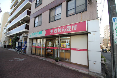 ドラックストア　アイランド薬局 泉店（ドラッグストア）まで826m