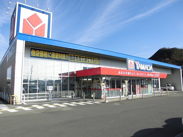 その他　ヤマダ電機井原店（その他）まで400m